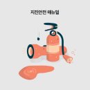 동해시-54 이미지