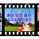 갤럭시무인텔 이미지