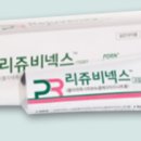 새울산약국 이미지