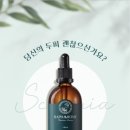 라파아로마