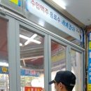 무인76 이미지