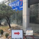 하랑1인샤브샤브 | 노량진 새조개 쭈꾸미 찾는다면 우정수산 추천해요