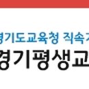 학부모 SNS 글쓰기를 통한 교육참여 알아보기 이미지