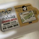 안경상회 다산역점 이미지