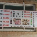 한강농장 이미지