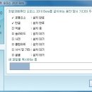 한글과컴퓨터 오피스 2010 베타 이미지