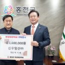 신우임산(주) 이미지