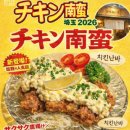키츠네이로