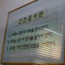 동촌역사 작은도서관 이미지