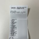 울트라온누리약국 이미지