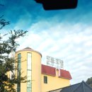 달꿈호텔 이미지