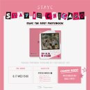 STAYC THE FIRST PHOTOBOOK [STAY IN CHICAGO] 판매안내. 이미지