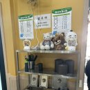 김삿갓삼죽점