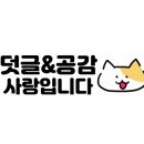 파운데이양산점 이미지