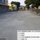 성읍초등학교 이미지