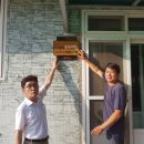 청송농산 - 포항시 남구 중앙로134번길 30-8 | 청송농산