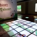 사그내길 이미지