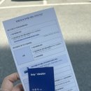 부산시차량등록사업소 | 당근에서 중고차 판매 (feat. 헤이딜러) 자동차등록사업소까지 끝!