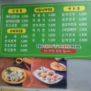 에바다떡볶이 이미지