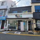 툴스돈카츠 - 동구 망양로 686 | 툴스돈카츠