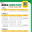 수릉원(북) 네이버블로그
