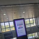 임용자 축사 | 신규공무원 첫교육