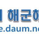 해군 제59기동건설전대 제2기동건설대대