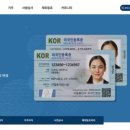 원스탑 행정사사무소 이미지