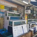 장보고회수산센타 덕천점 이미지