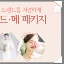 더메이트샵