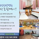 명장한의원 이미지