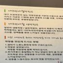 대구반야월막창태장점
