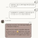전*석 - 미추홀구 승학길 19 | [결혼준비] 대구 웨딩스냅 석그래피 계약 후기