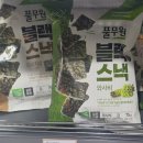 김*부 - 미추홀구 장천로112번길 24 | 김*부