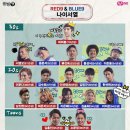 디엠씨크루