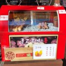 노랑통닭 안성공도점 네이버블로그