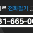 파라곤공인중개사사무소 이미지