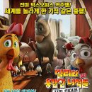 치킨히어로 이미지