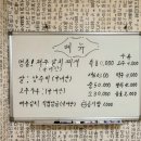 동언집 | [양주] 동언식당 - 갈치찌개, 솔직후기, 메뉴, 가격, 제주갈치조림, 숨은맛집, 맛집, 노포