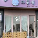 티나네강아지미용실 이미지