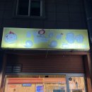 주변 사거리 이미지