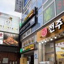 최은영힐링지압안마원 | 성신여대 마사지 에스&amp;제이 지압힐링안마원 마사지 후기