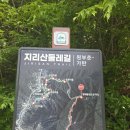 차밭매점