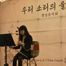 대금/단소 집중레슨 | 수원 영통 용인 유청소년 국악 향상음악회 후기 / 아이들만의 무대가 열린 단소야국악학원