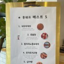 쉐프베이커리