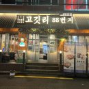 양정불교회관 이미지