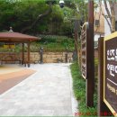 인조유기비어린이공원 이미지