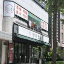 봉화면옥