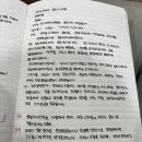 글쓰기 비법으로 사고력과 문해력을 높이는 책 150년 하버드 글쓰기 비법 내돈내산후기