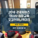 교육컨설팅그룹더와이즈맨